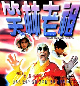 曰批免费视频播放在线看片一